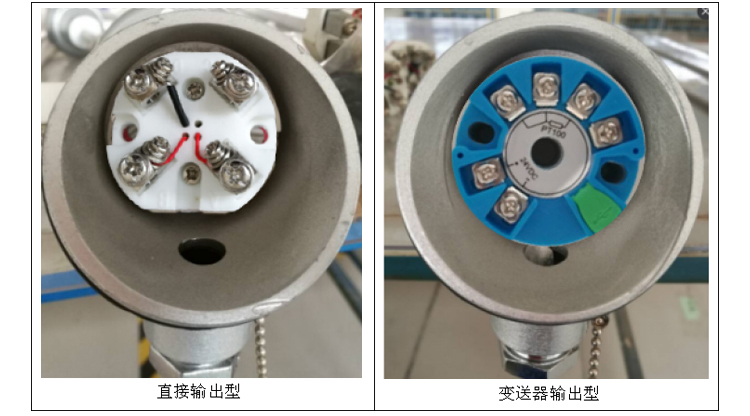 固定法蘭式隔爆型熱電阻信號(hào)類型